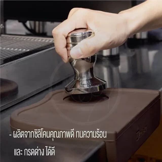 Tamping Mat