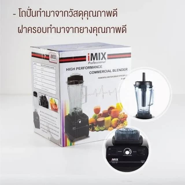 Commercial Blender iMix 1 L