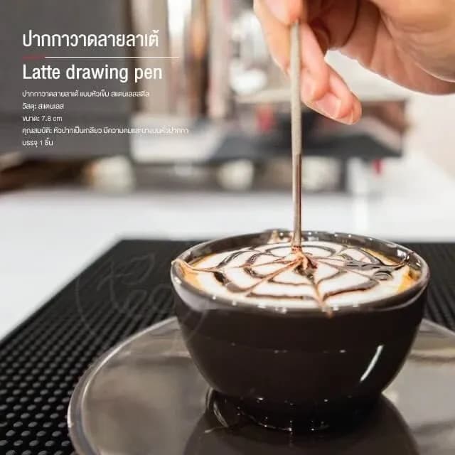 Latte Art Pen, Stainless