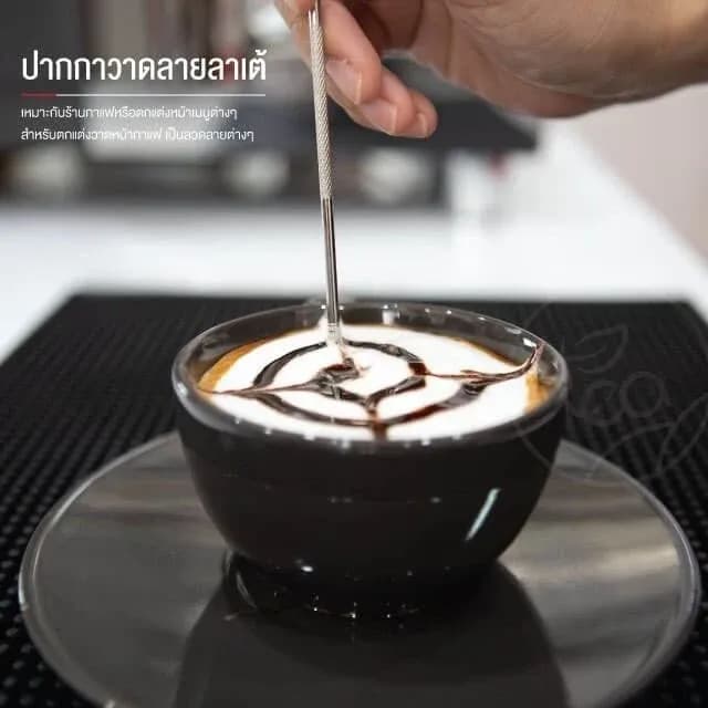 Latte Art Pen, Stainless