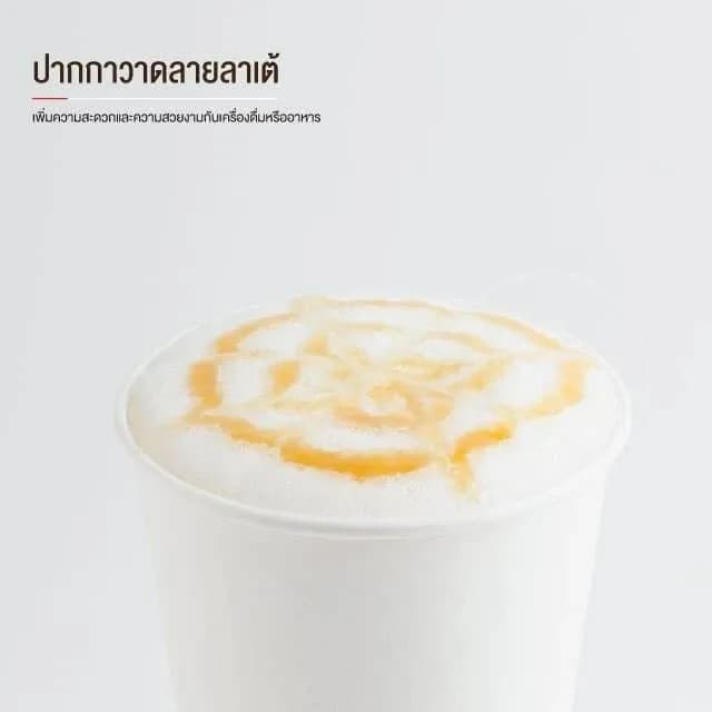Latte Art Pen, Stainless