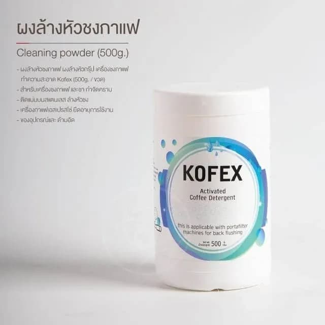 Espresso Group Head Cleaning Powder 500 g