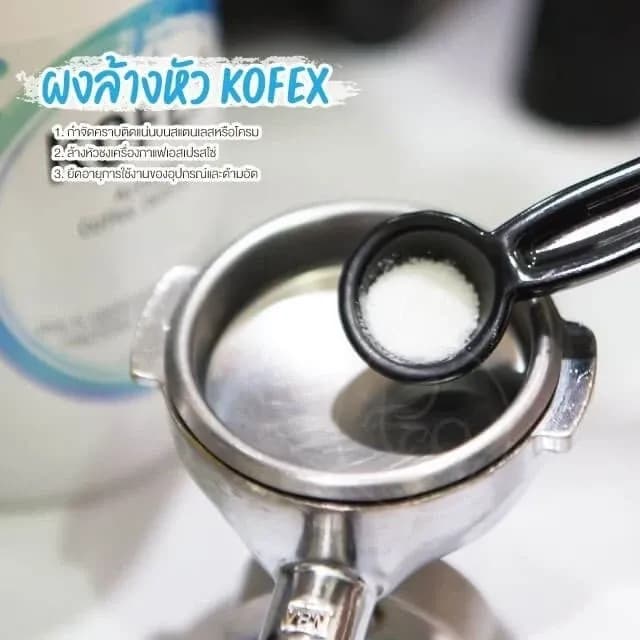 Espresso Group Head Cleaning Powder 500 g