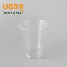 PET Cup, Straight 16 oz (unprinted)