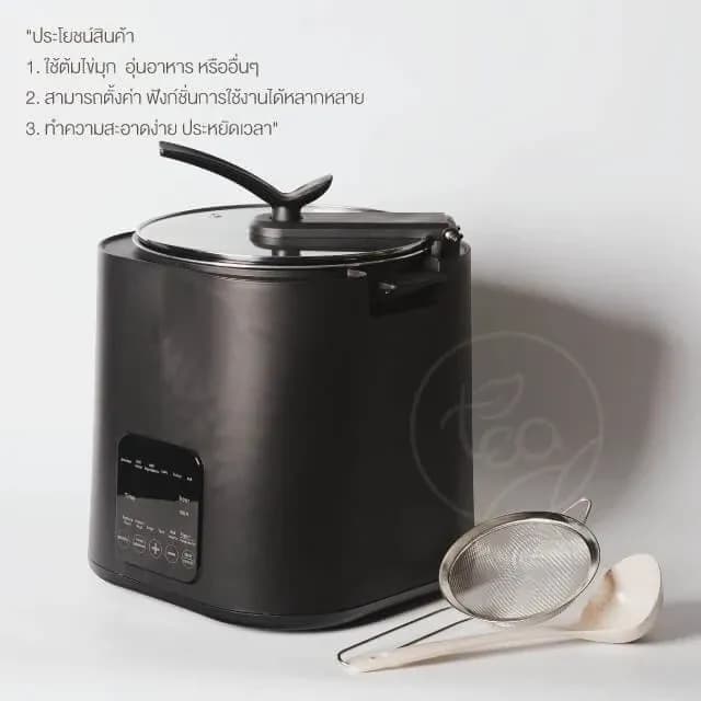 Electric Pearl Cooker 9 L