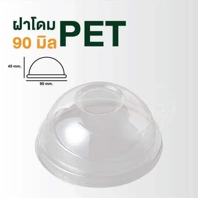 Dome Lid 95 mm