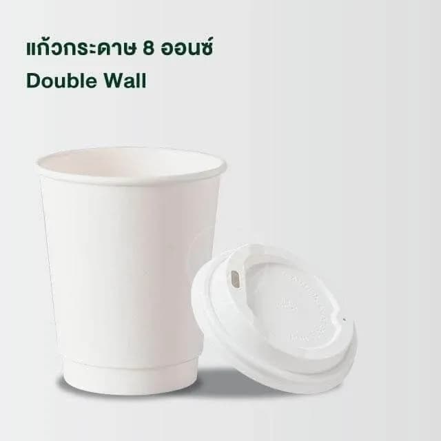Paper Hot Cup, Double Wall 8 oz (white)
