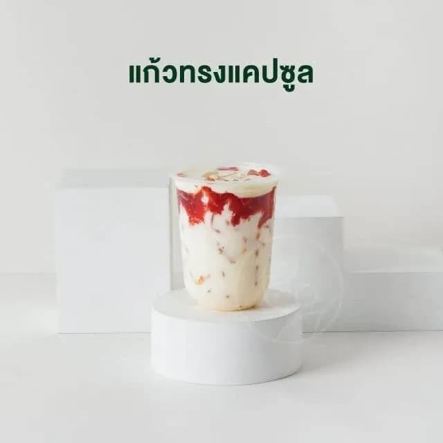 PP Cup, U-Shape 16 oz (unprinted)