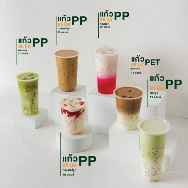 PP Cup, U-Shape 22 oz (unprinted)