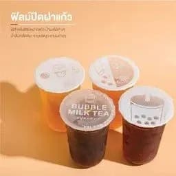 Cup Sealing Film, Matte Chakaimuk V.2 2,000 seals