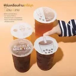 Cup Sealing Film, Matte Chakaimuk V.2 2,000 seals